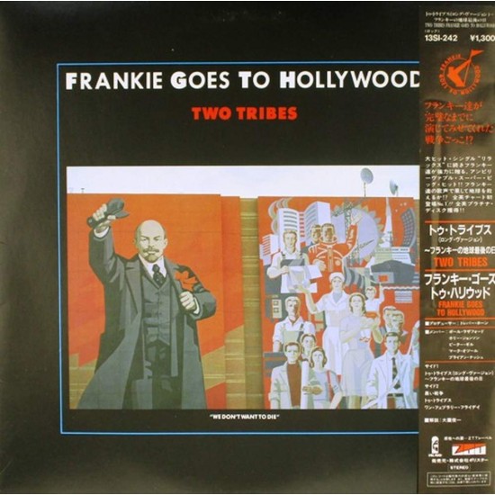 Пластинка Frankie Goes to Hollywood Two Tribes (45 RPM)